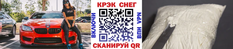 Сколько стоит Калининск ГАШ  Конопля  APVP  Псилоцибиновые грибы  Кокаин  Мефедрон 