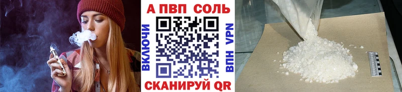 APVP Crystall  как найти закладки  Калининск 