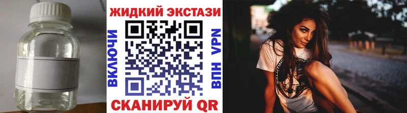 БУТИРАТ оксибутират  наркота  Калининск 