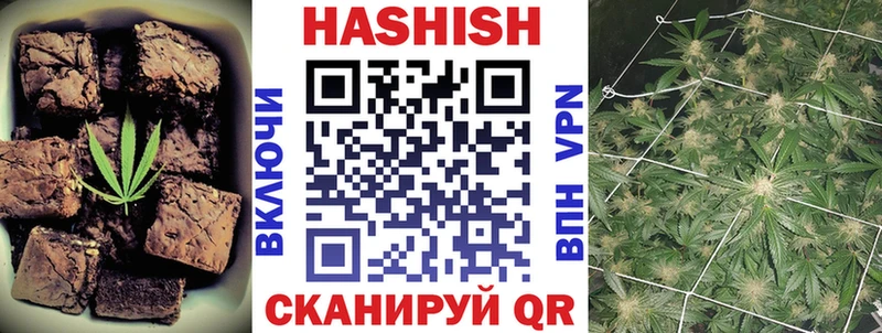 Еда ТГК конопля  купить закладку  Калининск 