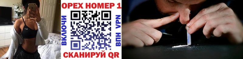 продажа наркотиков Калининск Кокаин Перу