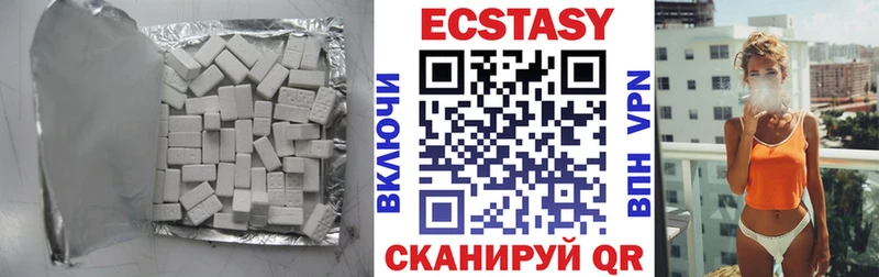 где продают   Калининск  Ecstasy круглые 
