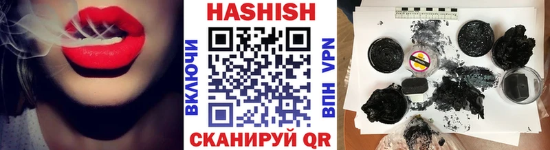 Гашиш Cannabis  где можно купить наркотик  Калининск 