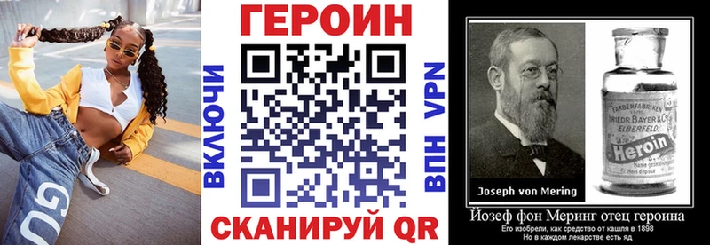 цена   Калининск  Героин Heroin 