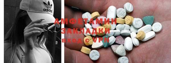синтетический гашиш Алексеевка