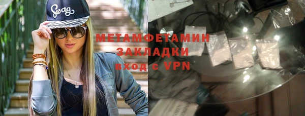 дистиллят марихуана Семёнов