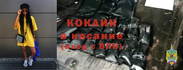 соль курить ск Алексин