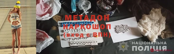 синтетический гашиш Алексеевка