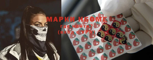 синтетический гашиш Алексеевка