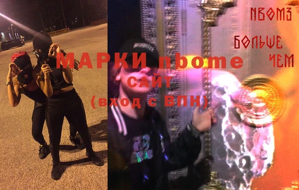 синтетический гашиш Алексеевка