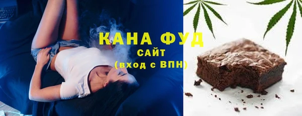 марихуана Алзамай