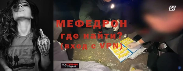 амфетамин Семилуки