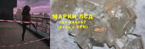 соль курить ск Алексин