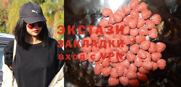 эйфоретик Семикаракорск