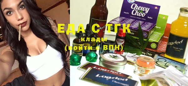 синтетический гашиш Алексеевка