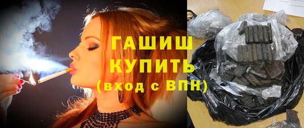 синтетический гашиш Алексеевка