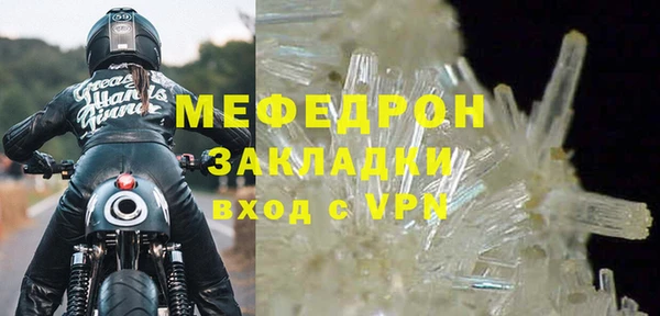 дистиллят марихуана Семёнов