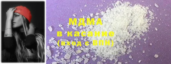 синтетический гашиш Алексеевка