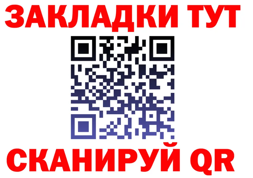АМФ 97% зеркало маркетплейс blacksprut Калининск