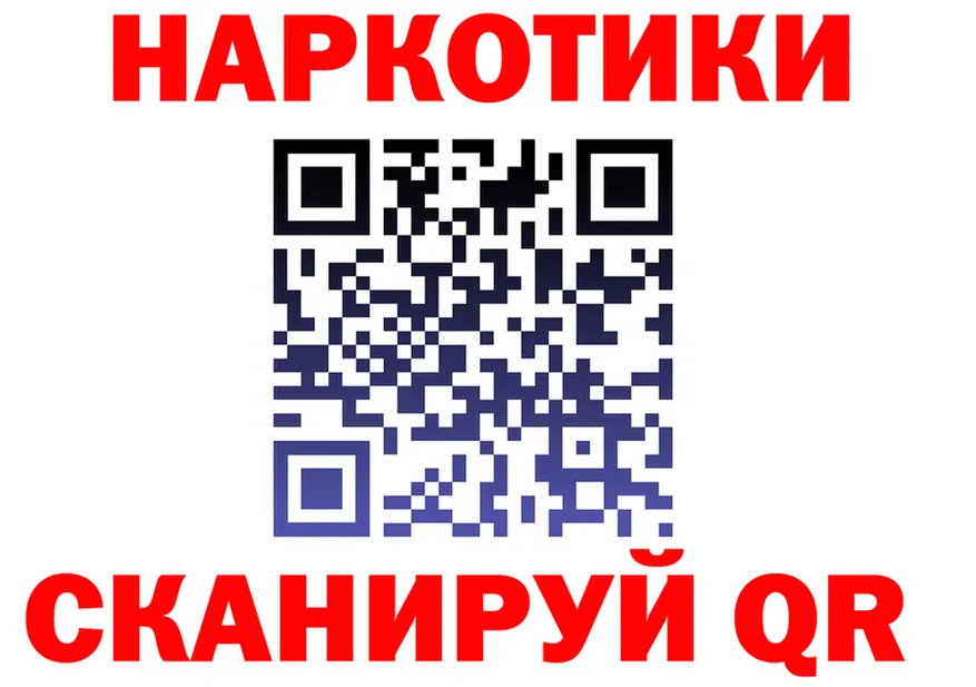 Метадон methadone вход площадка кракен Калининск