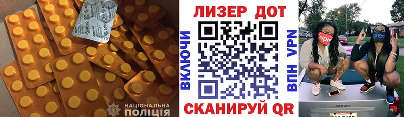 LSD-25 экстази ecstasy  Калининск 