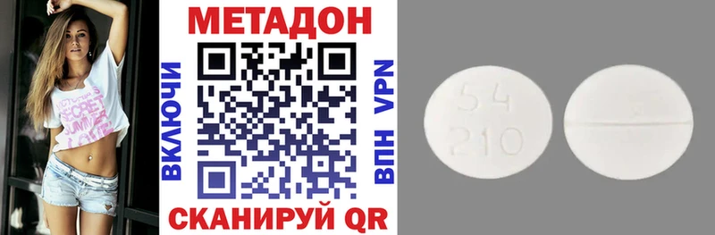 где купить наркоту  Калининск  Метадон кристалл 