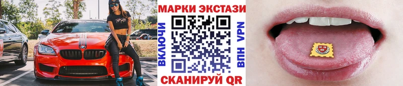 где купить наркотик  Калининск  Наркотические марки 1,5мг 