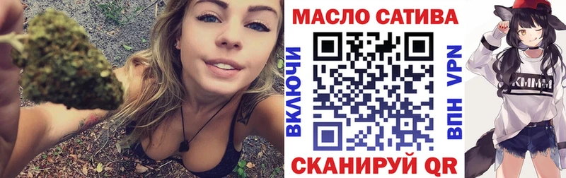 ТГК Wax  Калининск 