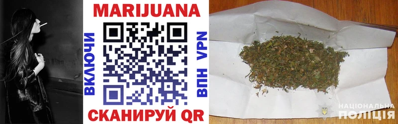 купить   Калининск  Шишки марихуана Ganja 